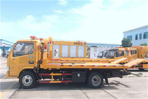 定安送油救援服务